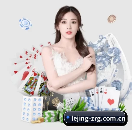 乐竞体育 APP