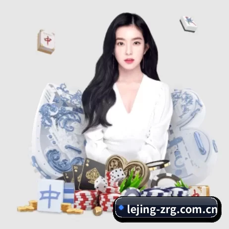 乐竞体育 APP 界面